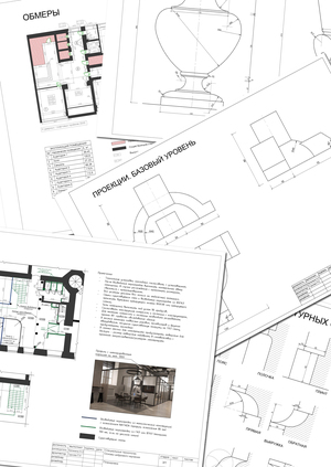 Практические задания по технологиям дизайна