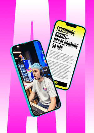 ИИ-КОНТЕНТ ДЛЯ БИЗНЕСА | лонгрид