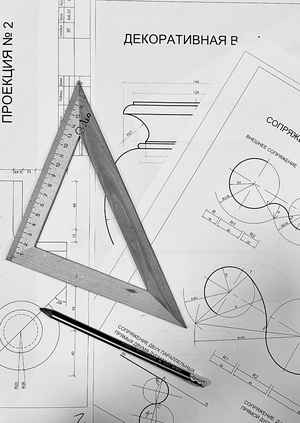 Практические задания по технологиям дизайна