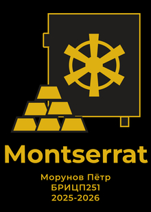 Montserrat