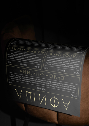 Репертуарная афиша для театра «ЛДМ».