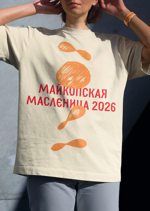 Майкопская Масленица 2026