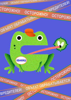 КОМАРOFF