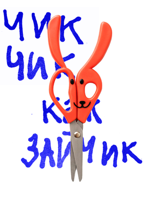 ЧикЧик детская парикхмахерская