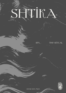 SHTIKA. Грязевой SPA уход