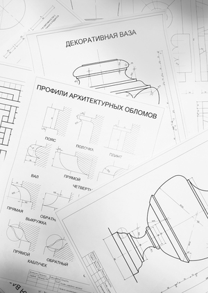 Практические задания по основам цифрового черчения