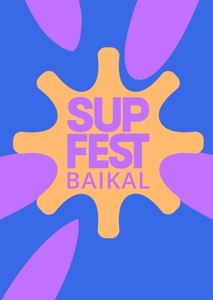 Айдентика SUP-фестиваля | SUPFEST BAIKAL