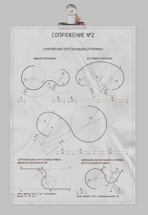 Практические задания по специальным технологиям