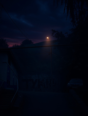 ВАМ ЗНАКОМО ЭТО МЕСТО?