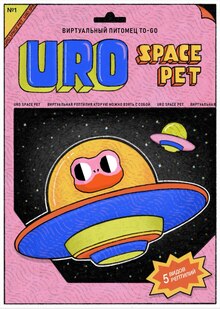 URO URO