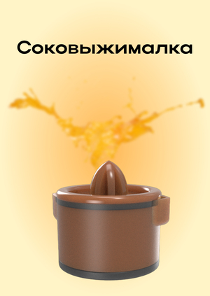 Учебное упражнение по 3D моделированию и анализу