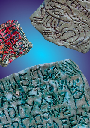 ПЕШИЕ ЗАМЕТКИ