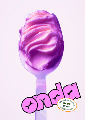 Ложка для Onda