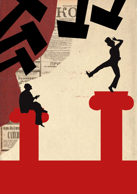 Тюз и молот 