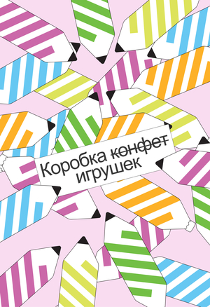 Ёлочные игрушки для офиса