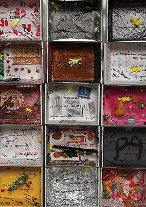 это моё дело.