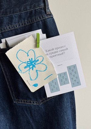 календарь садовника