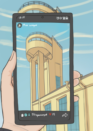 Звуки экрана, шорох улиц