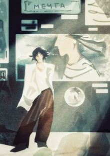 Место взаимодействия