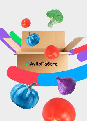 Авито Дача. Анимации