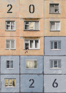 Панельный календарь