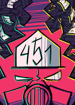 Пусть горит