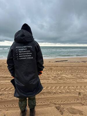 «Восстановление биоразнообразия Черного и Азовского морей»