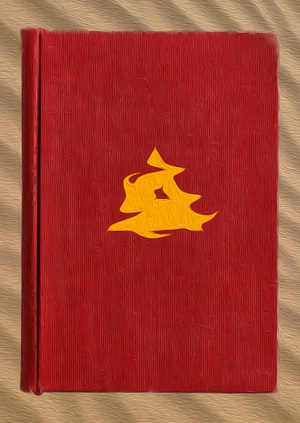 АРХБИБЛИОН