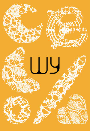 Пекарня «Шу»