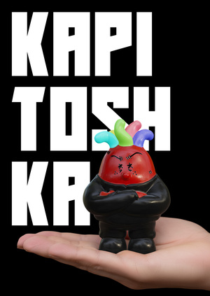 KAPITOSHKA — коллекционная игрушка детства