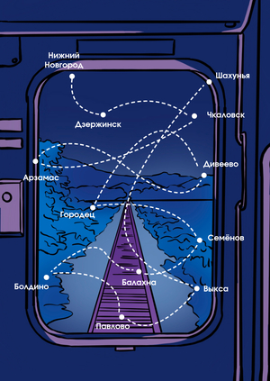 Календарь-румбокс «12 направлений»