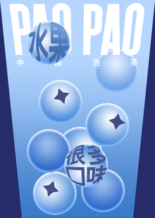 Pao Pao