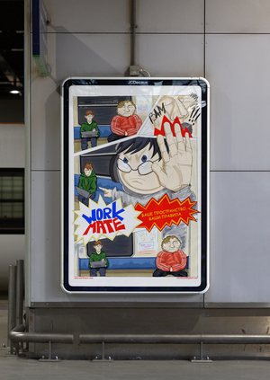 WORKMATE — продуктивный помощник во время пути