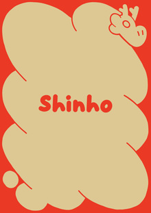 Shinho