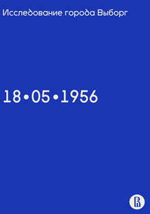 18051956