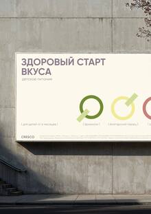 бренд детского овощного питания «‎CRESCO»