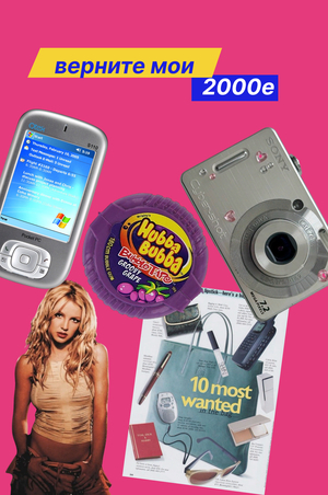 Лонгрид о детстве