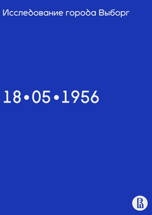 18051956