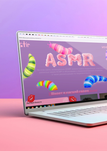 Лонгрид Astir-как тихий уголок