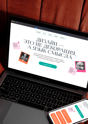 Медиа-сервис Дизайн агентов