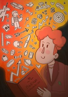 Теория невероятности