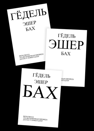 Ритм чисел: эта бесконечная гирлянда