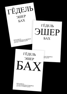 Ритм чисел: эта бесконечная гирлянда Ритм чисел: эта бесконечная гирлянда