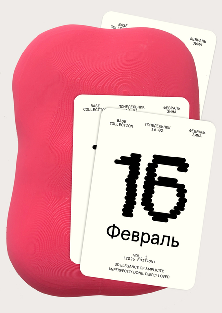 Календарь для VOL.OBJECTS