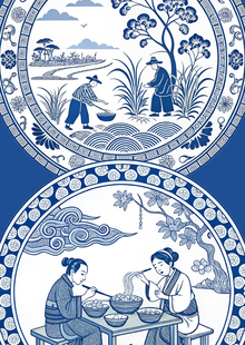 Qin