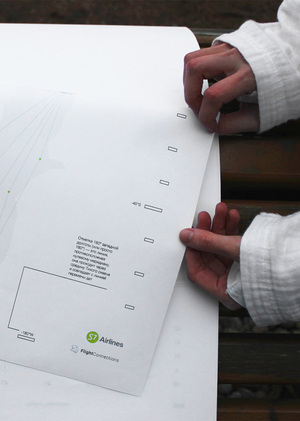 Календарь воздушных маршрутов