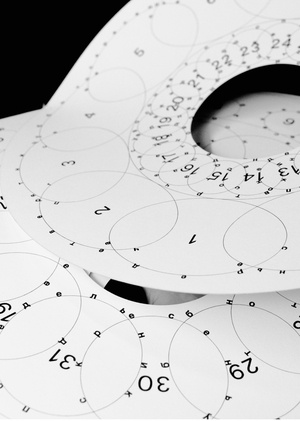 кружевной календарь