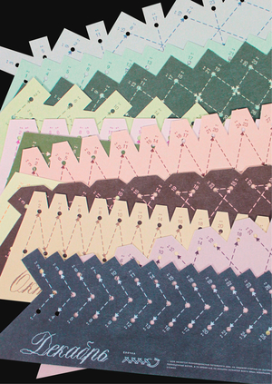 Календарь декоративных швов