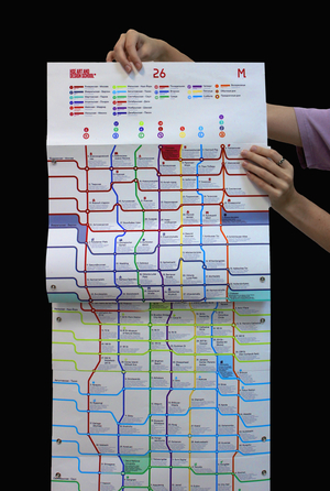 Осторожно, двери открываются 