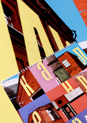 Календарь по брифу Севкабель Порт х ВШЭ